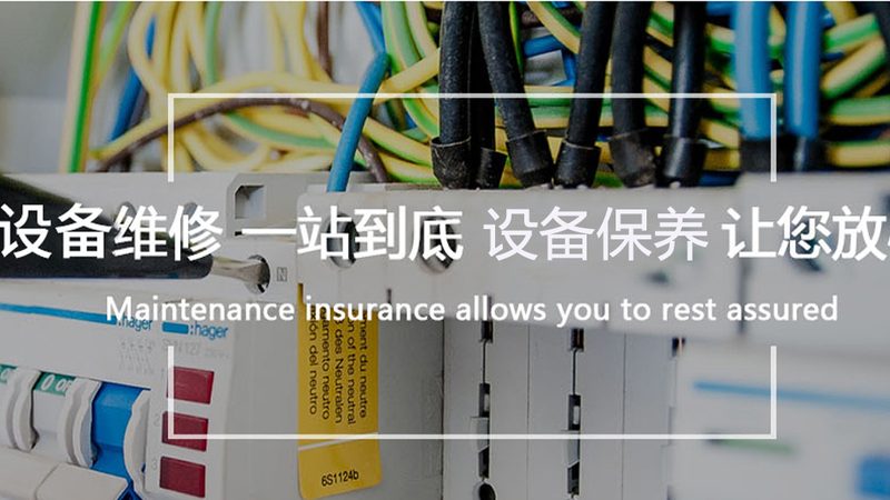 防爆三相异步电机：关键参数与选型逻辑