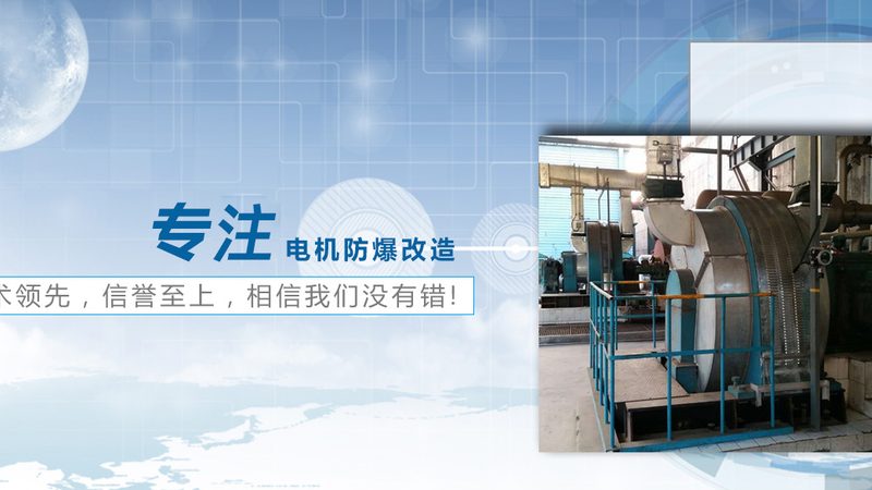 揭秘新乡减速电机：核心技术与应用场景