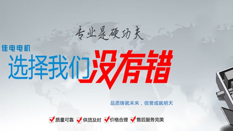 恒转矩调速范围 变频电机选型的关键参数