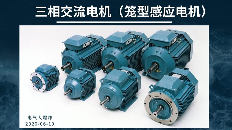 电动车电机：揭秘优质生产厂家的核心要素**